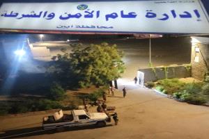 أمن أبين: أمن خنفر غير مسؤول عن وفاة المواطن محمد علي سالم هبل.. وانتظار تقرير الطب الشرعي