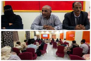 برعاية الوزير اليافعي والمحافظ الهيثمي.. انطلاق دورة الإجراءات المعيارية الموحدة لحماية الأطفال في أبين