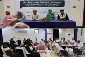 بحضور الهيثمي والشدادي انطلاق برنامج تدريبي لتعزيز سلاسل القيمة الزراعية في زنجبار بدعم سعودي
