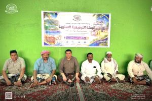 وحدة النظافة والتحسين بمديرية سيئون تقيم الرحلة الترفيهية السنوية لعمال وموظفي الوحدة تقديراً لجهودهم وعطائهم