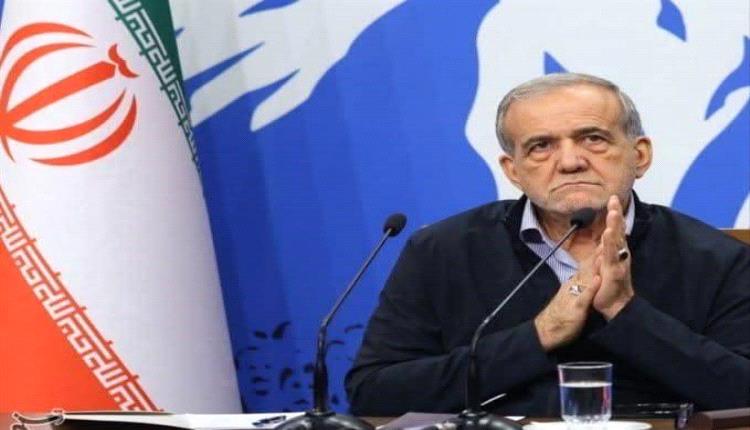 بزشكيان: مجلس القيادة المؤقتة بدأ مهامه بعد استشهاد قائد الثورة