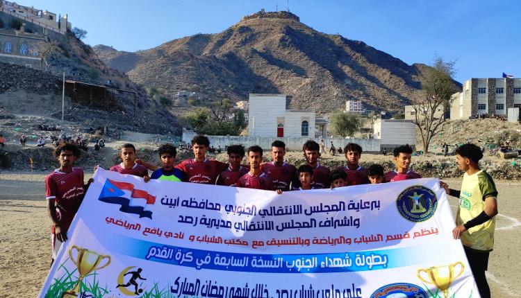 الشعلة مايو يتفوق على الزمالك جار في دوري شهداء الجنوب الرمضاني بيافع رُصُد