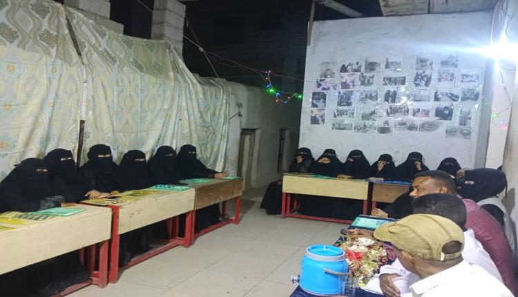 بمناسبة اليوم الوطني للبيئة
جمعية إكرام التنموية بالكود بأبين تختتم الدورة التدريبية لعضوات الجمعية