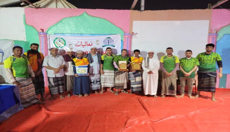 بحضور رئيس قسم الشباب والرياضة بانتقالي أحور.. اختتام فعاليات الأمسيات الرمضانية لمنتدى المديرية