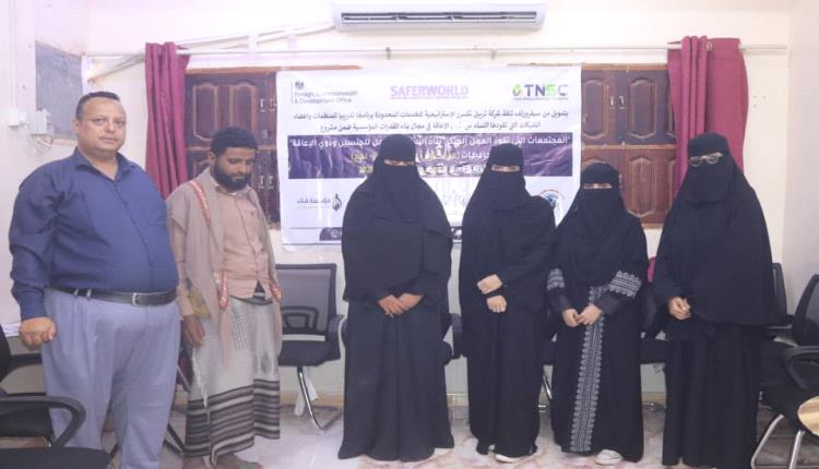 بتمويل من منظمة سيفرورلد: اختتام دورة تدريبية لبناء القدرات المؤسسية لفريق جمعية المكفوفين بلحج