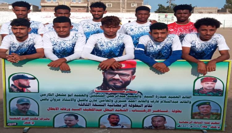 الهلال الخنفري يخطف النصر من الجبل في قمة كروية ملتهبة