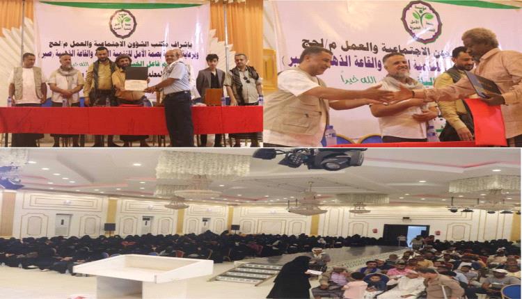 لحج : فعالية تكريمية تستهدف معلمات ومعلمي ذوي الاحتياجات الخاصة ، وتكرم 4 من معلمي الزمن الجميل