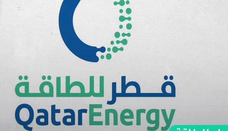 قطر للطاقة تعلن “القوة القاهرة” على شحنات الغاز المسال بعد هجمات استهدفت رأس لفان