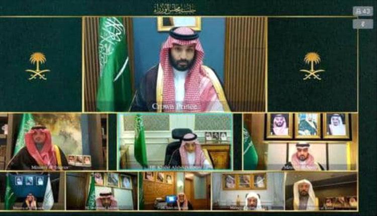مجلس الوزراء السعودي يؤكد حماية الأمن الوطني ويجدد تضامنه مع الدول الشقيقة
