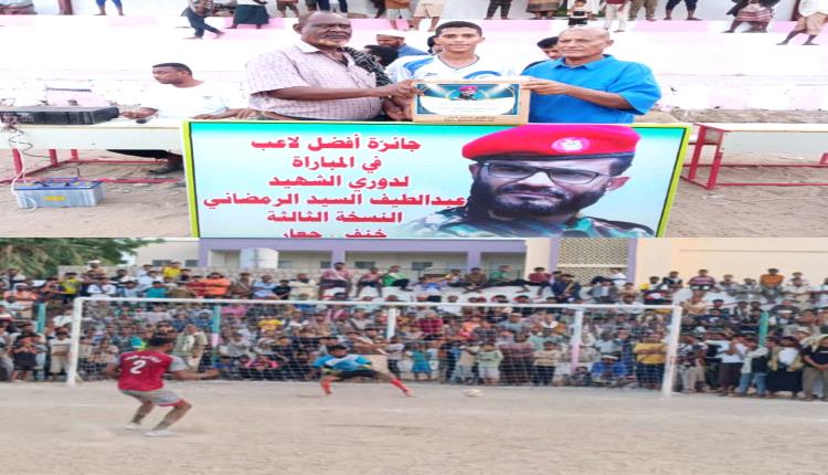 بركلات الترجيح.. ردفان يُقصي العربي في بطولة الشهيد عبداللطيف السيد بجعار