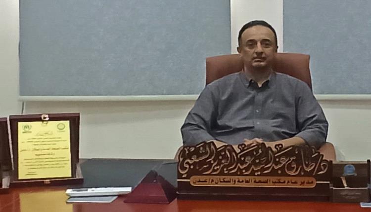 صحة عدن: نحو مركز متكامل لعلاج الأورام وخدمات صحية أفضل