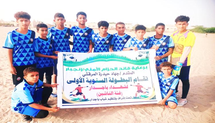 العاصفة الكود يتأهل إلى ربع نهائي دوري شهداء باجدار بركلات الترجيح على حساب العربي جعار.