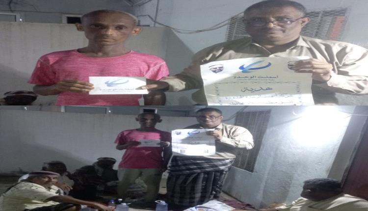 بدعم من القوات المشتركة للتحالف.. مبادرة الإعلامي العبيدي توزع السلة الرمضانية على المكفوفين في لحج