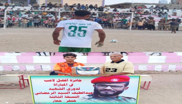 النوارس يتجاوز الطير بركلات الترجيح ويخطف بطاقة التأهل إلى الدور الثمانية بجعار