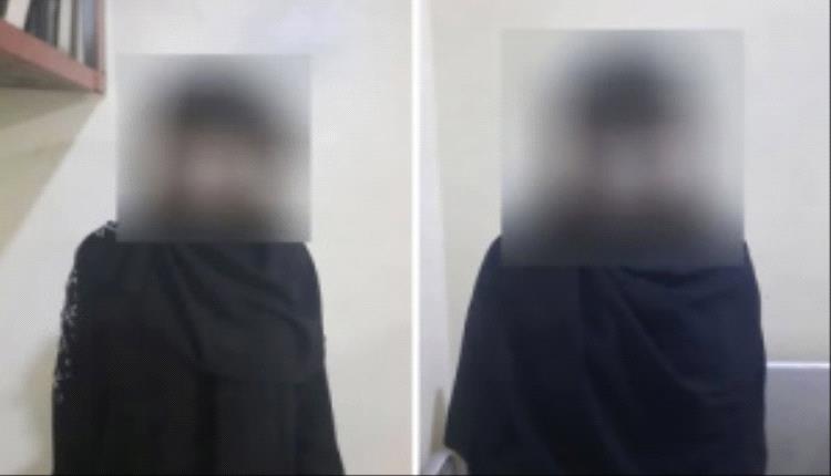 شرطة بئر فضل بعدن تلقي القبض على فتاتين متهمتين بسرقة مواطن مصري
