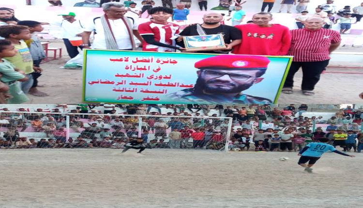 القرعة تختار الصقر لدور الثمانية ومحمد إسماعيل أفضل لاعب في اللقاء