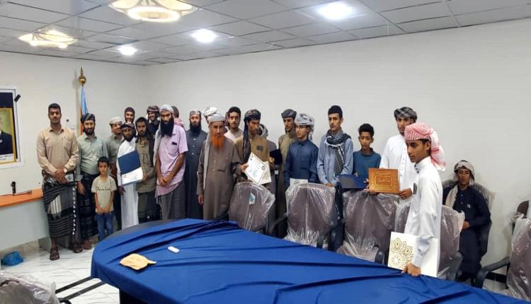 إنتقالي لحج يختتم مسابقة الرئيس الزبيدي لحفظ القران الكريم بتكريم المتسابقين