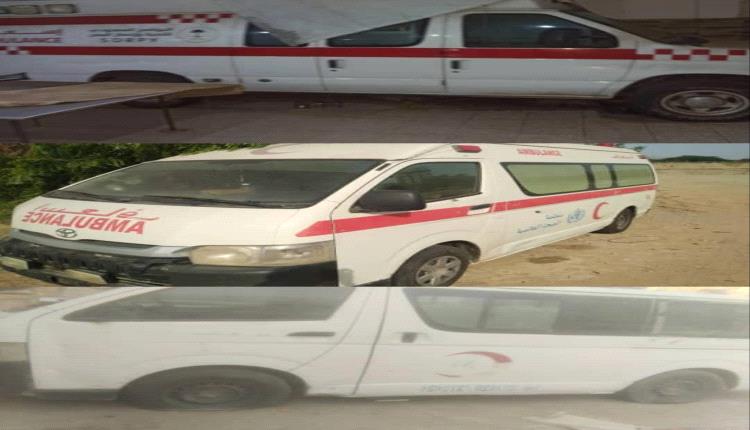 مع تزايد الحوادث على طريق المكلا–عدن.. مستشفى أحور يطلق استغاثة عاجلة لإصلاح سيارات الإسعاف المتوقفة