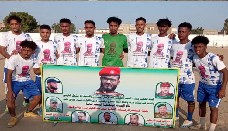 بركلات الترجيح الأمل يتجاوز الهلال ويخطف بطاقة التأهل إلى المربع الذهبي بجعار