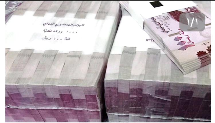 نداء إلى الوطن: إنقاذ منتسبي الأمن من أزمة العملة