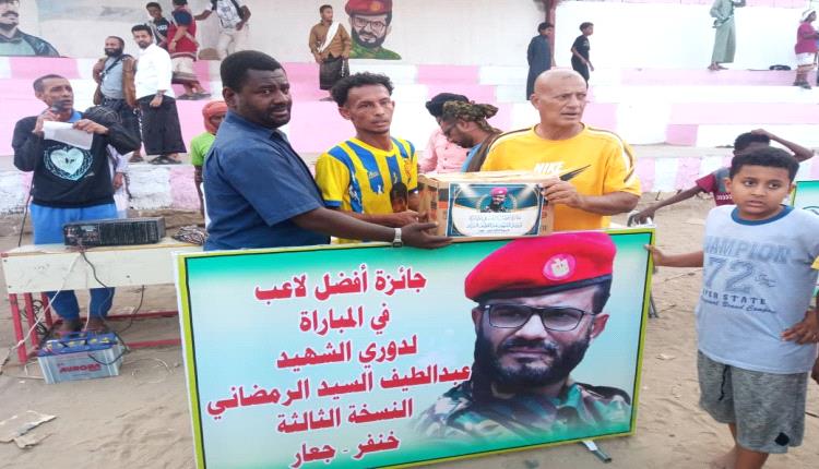 الشعلة يكتسح الواي بسباعية نظيفة في بطولة الشهيد عبداللطيف السيد بجعار