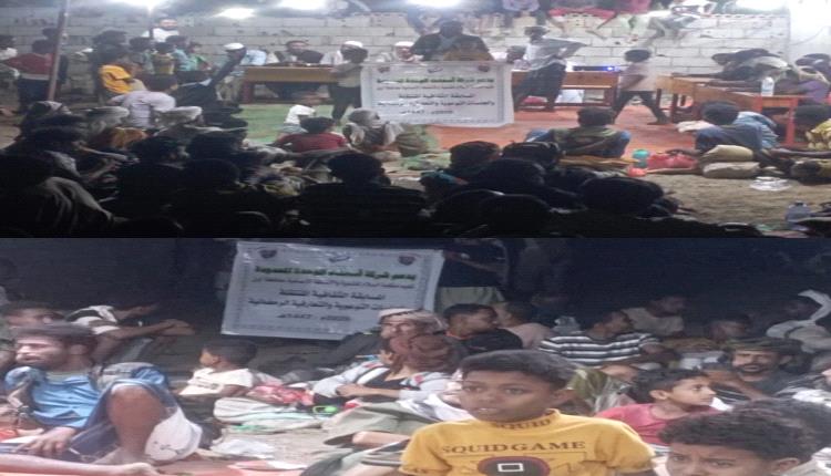 بدعم شركةاسمنت الوحدة و تنظيم منظمة 
السلام ابين أستمرار الأنشطة الرمضانية