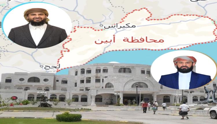 ابن أبين المحرّمي يدعم الرباش