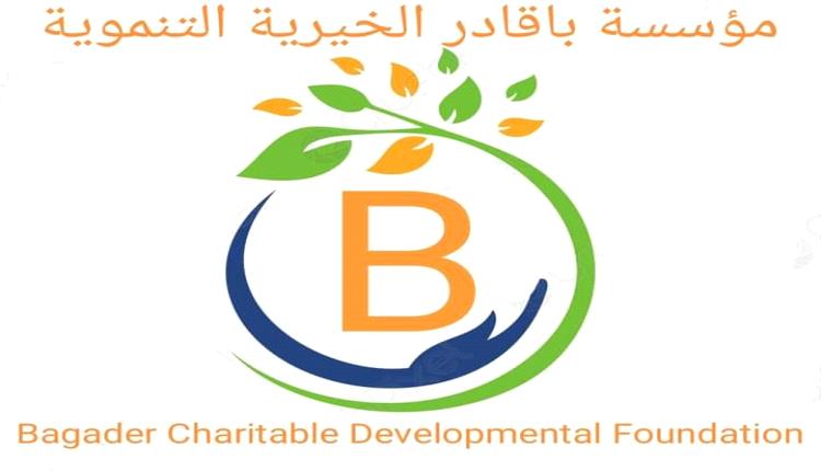 رئيسة مؤسسة باقادر تهنئ الأعلامي عبدالرب راوح بمناسبة ارتزاقه بالمولود الجديد.