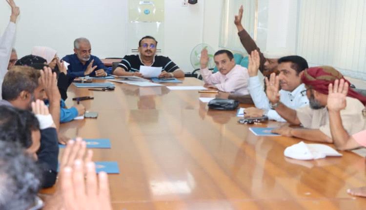 انتخاب هيئة إدارية جديدة للجمعية التعاونية لعمال وموظفي وزارة النفط والمعادن في عدن