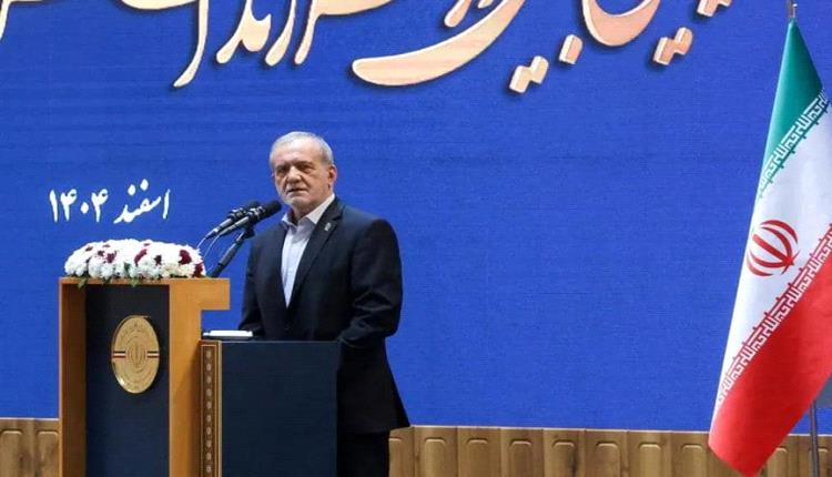 الرئيس الإيراني: لا محادثات لإنهاء الحرب قبل ضمان عدم شن هجمات جديدة