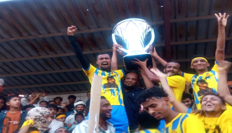 الشعلة بطلاً والرشيد وصيفًا في بطولة الشهيد عبداللطيف السيد ورفاقه بجعار