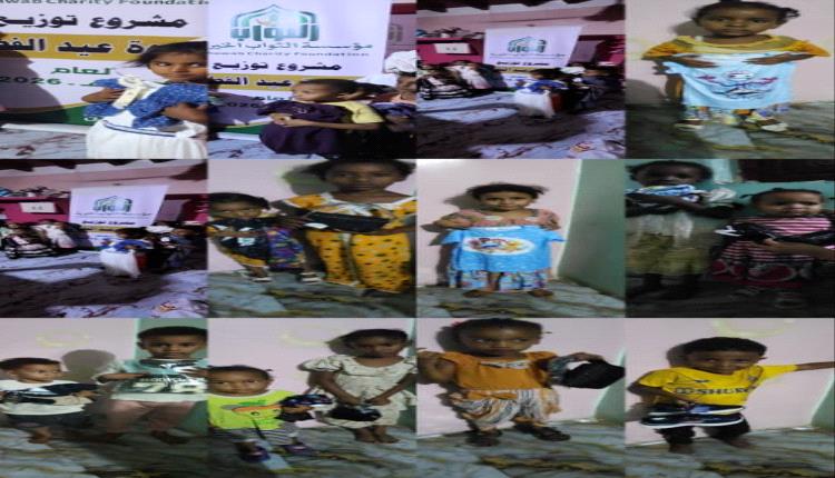 بتمويل من مؤسسة شباب للتنمية الشاملة جمعية البشائر توزع كسوه العيد لعدد60طفل