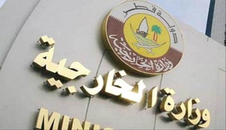 قطر تطرد موظفين إيرانيين بعد هجمات صاروخية على أراضيها