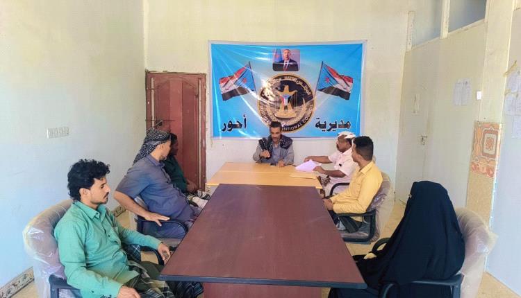 تنفيذية انتقالي أحور تعقد اجتماعها الدوري وتطالب بالتحقيق في اقتحام منزل اللواء الكازمي