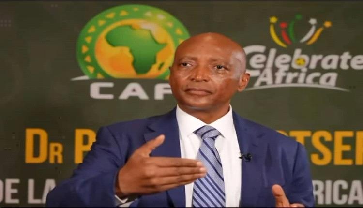 موتسيبي يؤكد حق السنغال في اللجوء إلى “الطاس” ويشدد على حياد قرارات الكاف