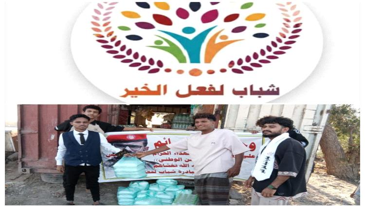 مبادرة شبابية توزّع ألف وجبة إفطار في جعار وزنجبار بدعم فاعلي خير