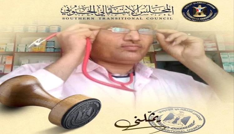 عضو الجمعية الوطنية للانتقالي الجنوبي 