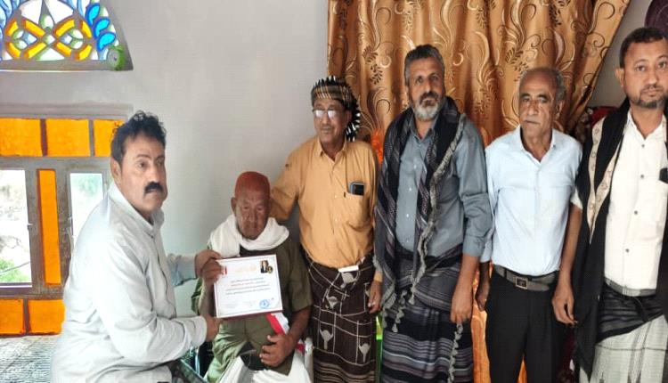 زيارة عيدية وتكريم المناضل سعيد علي صالح الرهوي