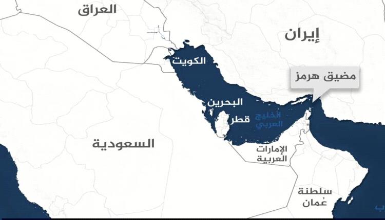 إيران تحدد الدول المسموح لها بعبور مضيق هرمز وتلوّح بمنع "السفن المعادية"