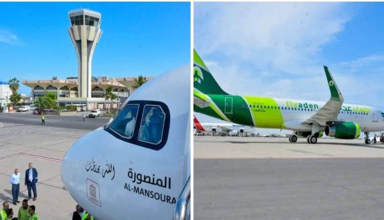 وصول طائرة "المنصورة" إلى مطار عدن كأول طائرة مملوكة لـ"طيران عدن" (صور)