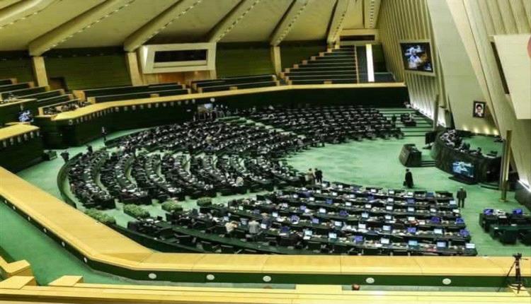 البرلمان الإيراني يدرس الانسحاب من معاهدة حظر الانتشار النووي ضمن مشروع قانون عاجل