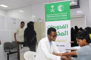 بدعم مركز الملك سلمان.. استمرار تقديم الخدمات الصحية للأسر المستفيدة من مشروع 
