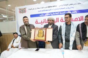 مكتب الصحة بمأرب يكرّم مستشفى كرى العام بدرع التميز تقديراً لنجاحه المؤسسي وتطوير خدماته الطبية