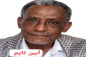 نداء لإنصاف 