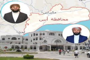 ابن أبين المحرّمي يدعم الرباش