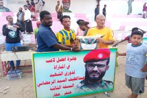 الشعلة يكتسح الواي بسباعية نظيفة في بطولة الشهيد عبداللطيف السيد بجعار