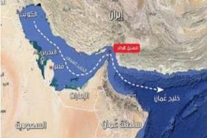 الحرس الثوري يعلن إغلاق مضيق هرمز ويتوعد باستهداف السفن العابرة