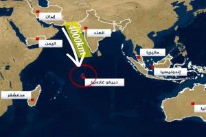 للمرة الأولى.. إيران تحاول استهداف قاعدة أمريكية في المحيط الهندي