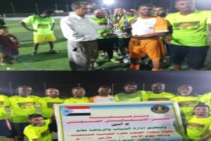 منتخب جعار يتوج بطلا لبطولة شهداء الجنوب للكرة الخماسية في أبين