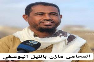 لم يكن نجاح اليوسفي سهلاً